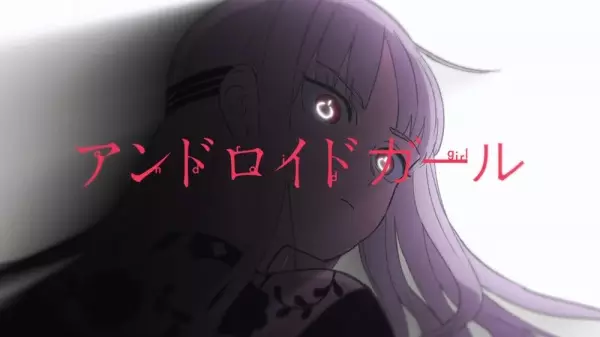 Android Girl feat. Hatsune Miku
