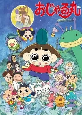 Ojarumaru