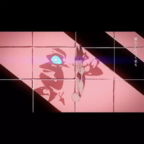 Teiketsu Bolt