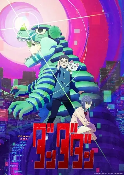 Dandadan 3rd Season