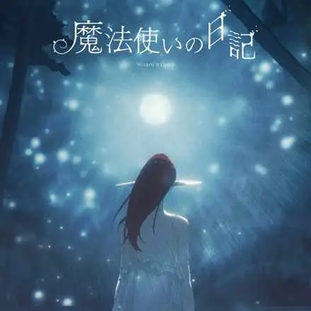Mahoutsukai no Nikki