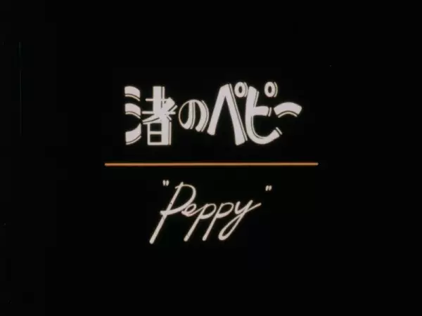 Nagisa no Peppy