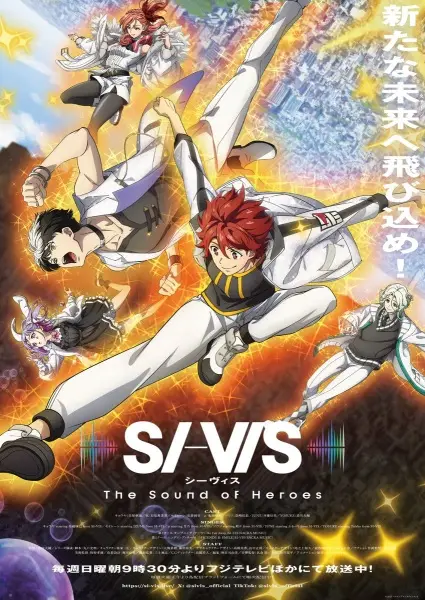 SI-VIS: The Sound of Heroes