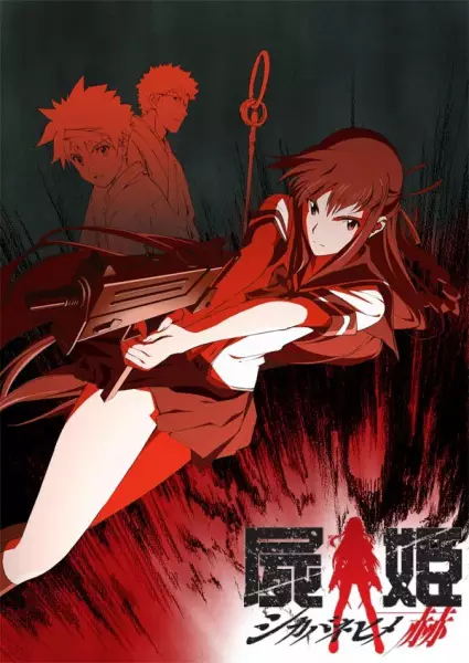Shikabane Hime: Aka