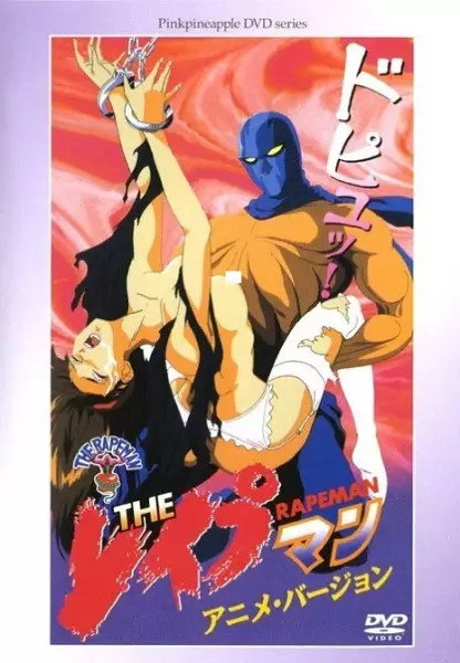 The Rapeman