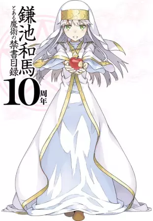 Toaru Majutsu no Index 10-shuunen Kinen PV